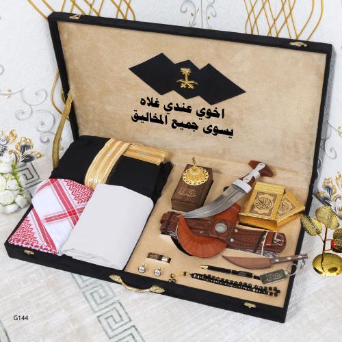 بوكسات هدايا رجالية خنجر فخم ومتكاملة تشمل مجموعة...