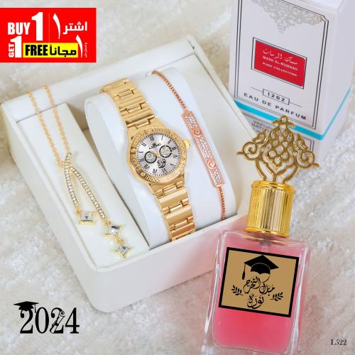 هدايا تخرج طقم عليك وطقم علينا