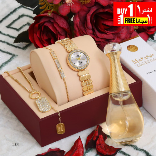 طقم ساعه عليك وطقم ساعه علينا