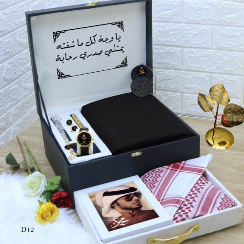 بوكس قماش رجالي شتوي