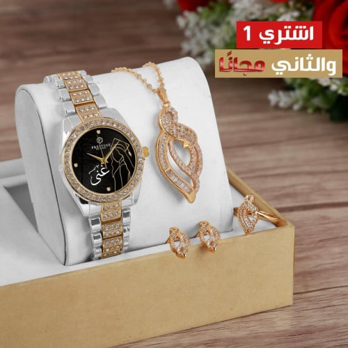 هدية تخرج مميزة طقم عليك وطقم علينا