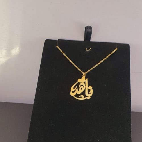 عقد نسائي