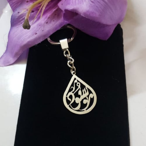 ميدالية مفتاح
