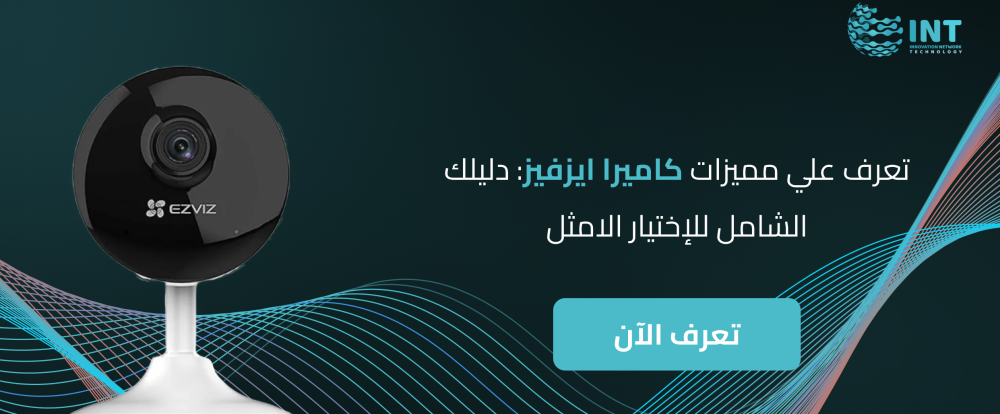 تعرف علي مميزات كاميرا ايزفيز: دليلك الشامل للإختيار الامثل