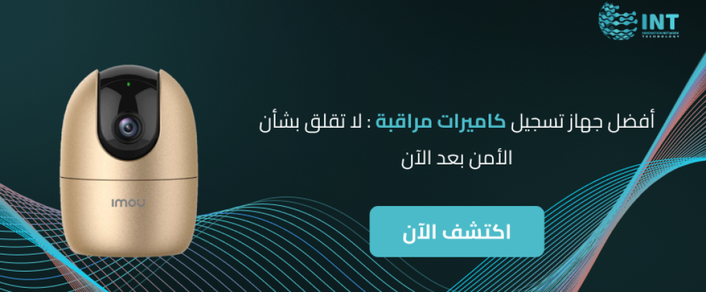 افضل جهاز تسجيل كاميرات المراقبة