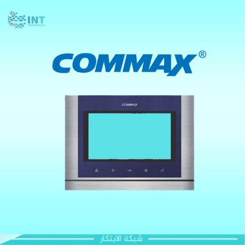 كوماكس CDV-70M - شاشة انتركوم داخلية 7 انش ملونة ب...