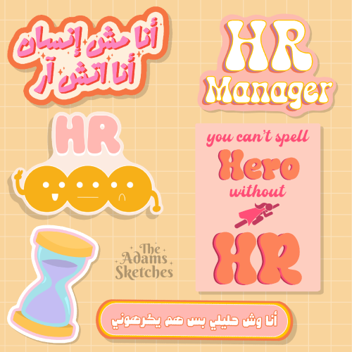 HR Collection