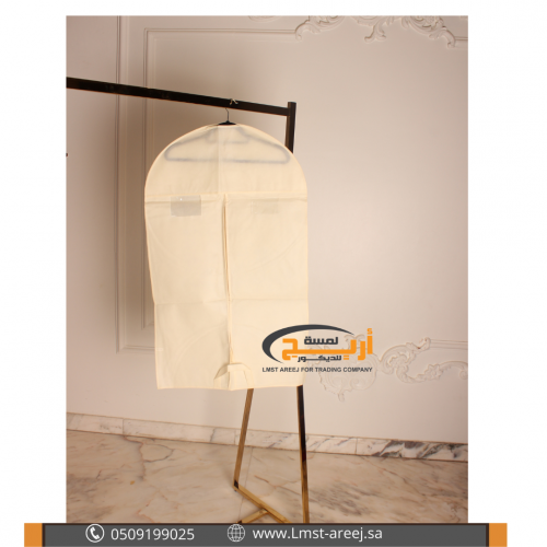 اكياس تغطيه ملابس صغير بيج