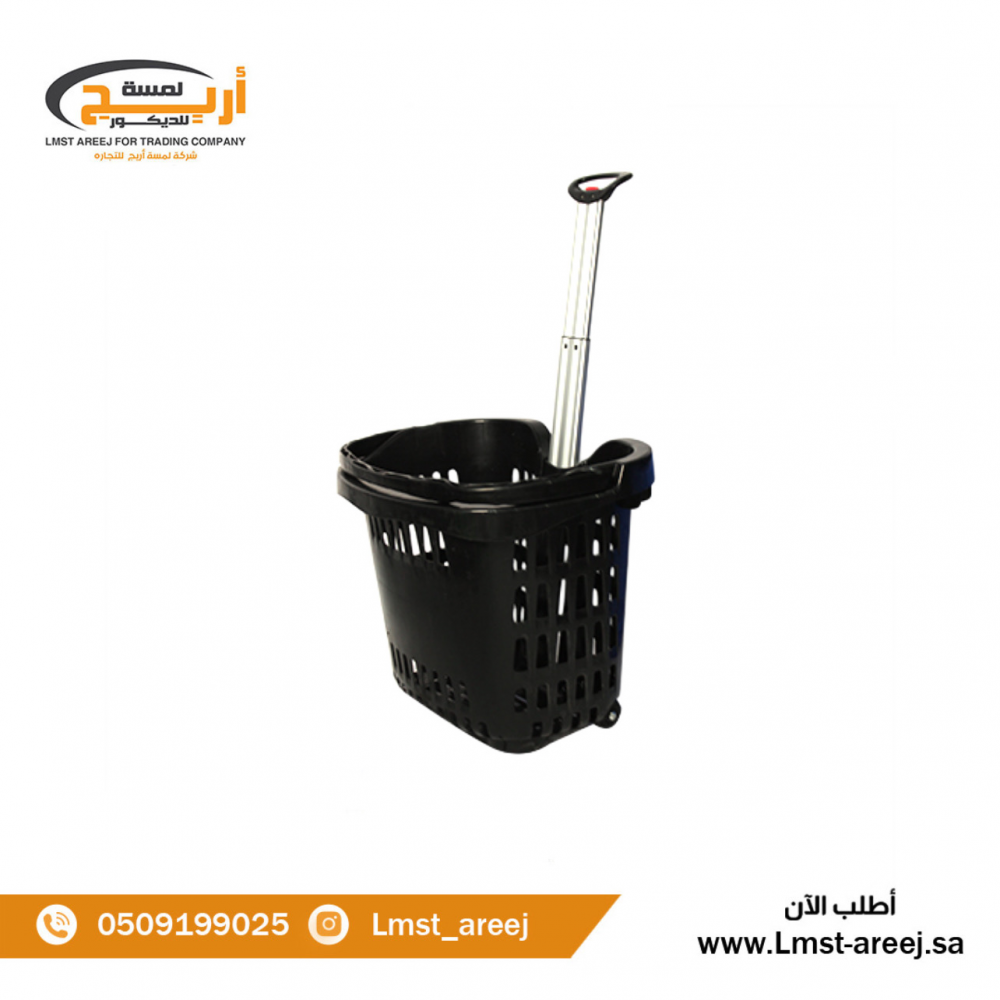 سله تسوق سحب 2 كفرات