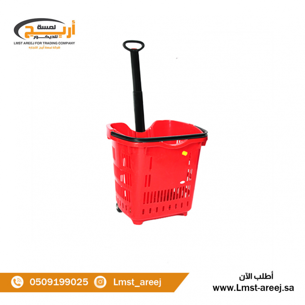 سله تسوق سحب 2 كفرات