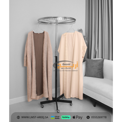 استاند دائري دور واحد حلق