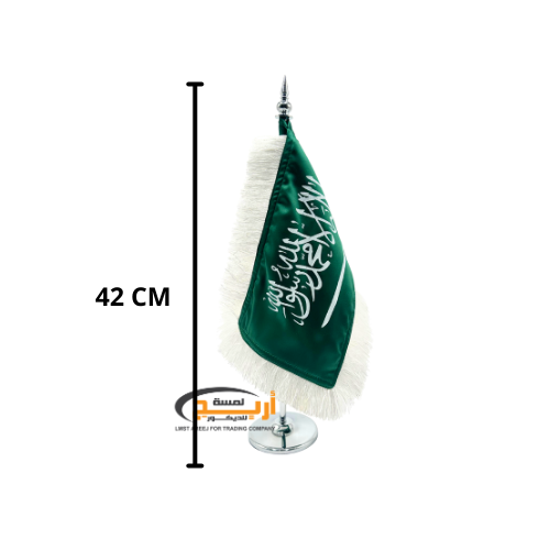 ساريه مع علم السعوديه  على الطاوله