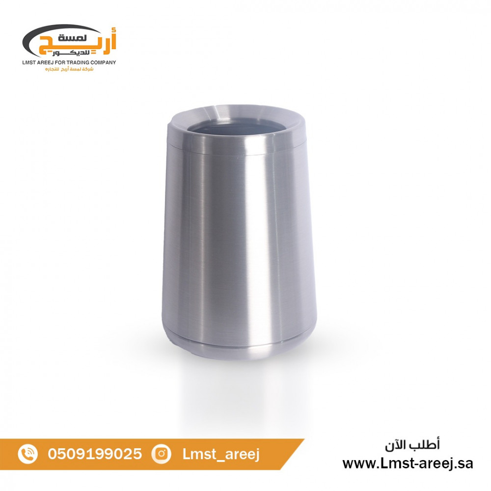 سله نفايات استيل