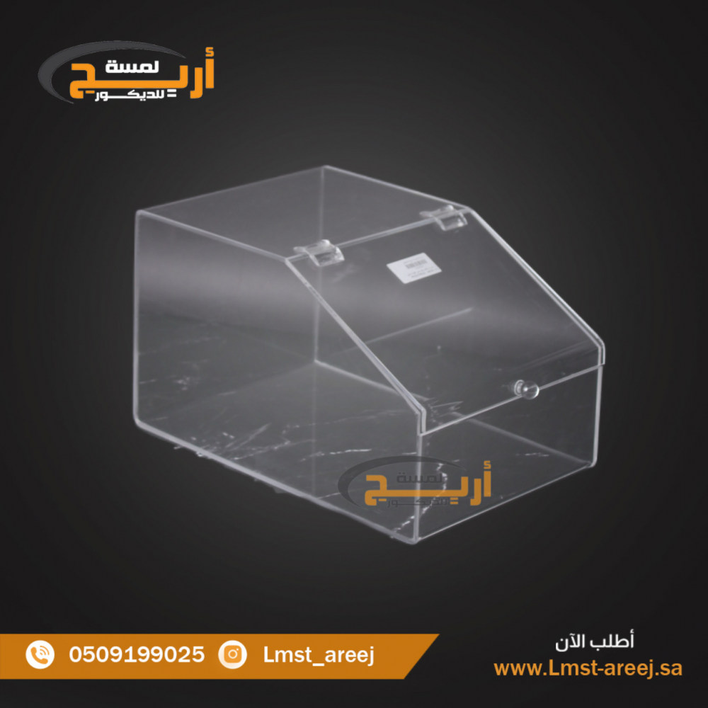 صندوق اكرلك  مكسرات