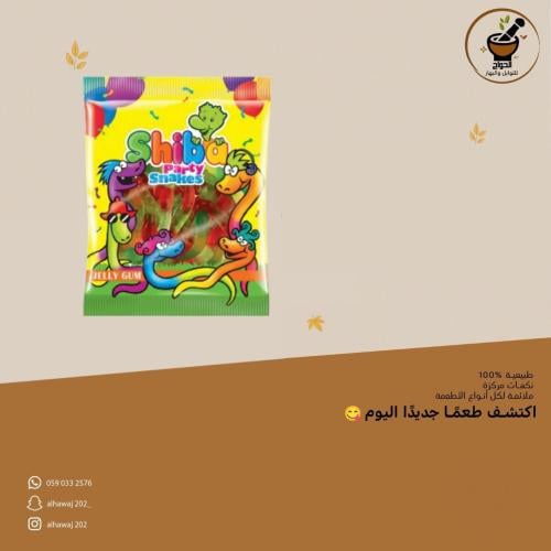 حلوى