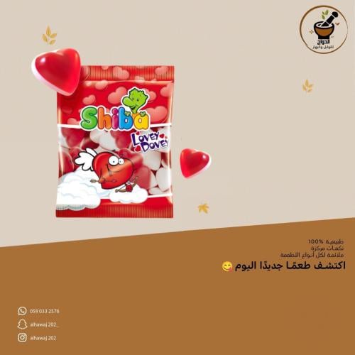 حلوى