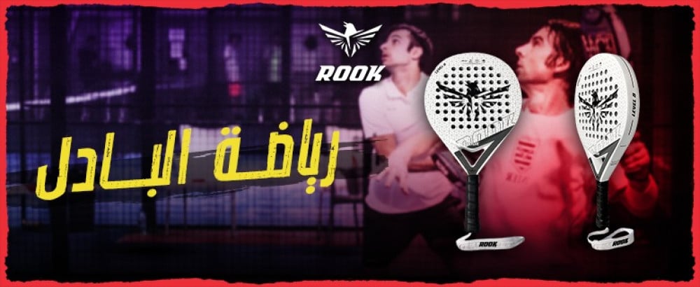 ما لا تعرفه عن رياضة البادل | اعرف اكثر مع متجر روك الان
