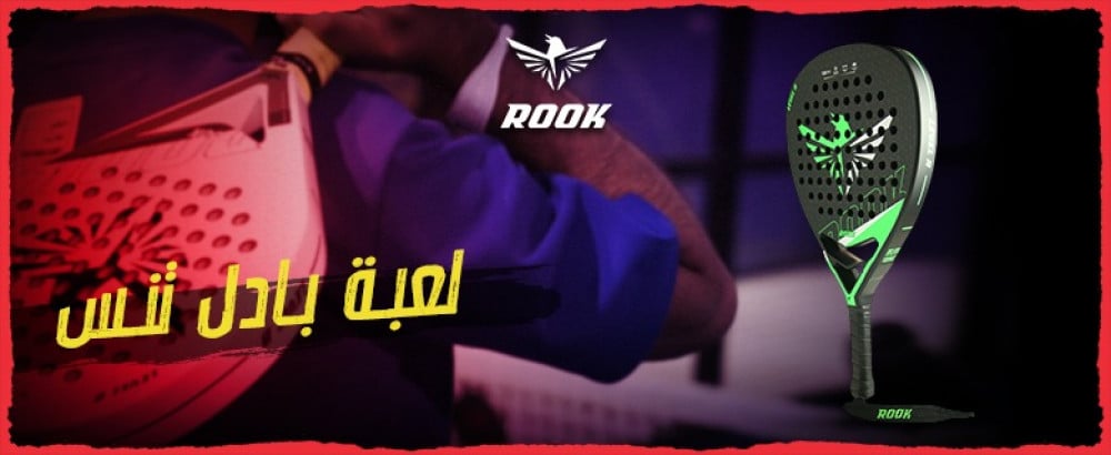 اعرف اكثر عن لعبة بادل تنس مع متجر روك ومدى انتشارها في الفترة الأخيرة