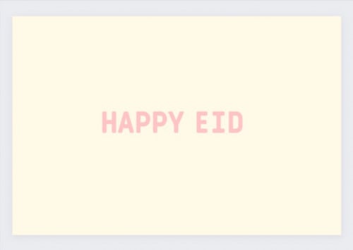 كارد الـ Happy Eid