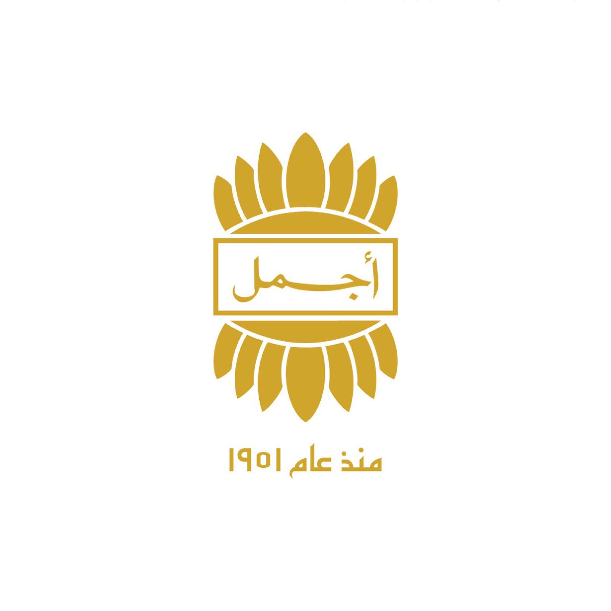 اجمل