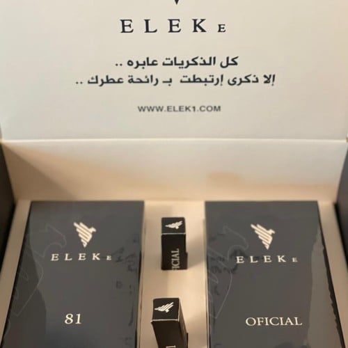 عطر 81 و اوفيكال