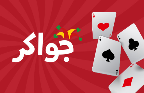 شحن توكنز جواكر - 32500