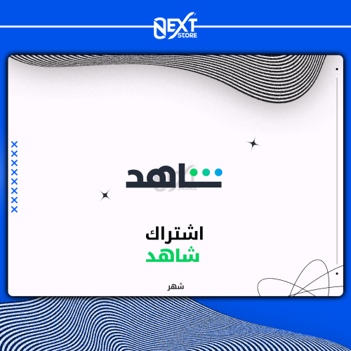 اشتراك الباقة العادية VIP - شهر