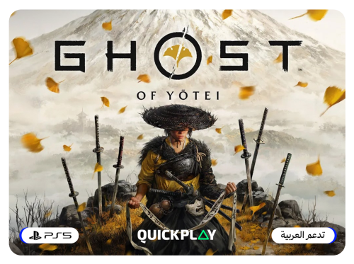 Ghost of Yotei- ايجار 10 ايام