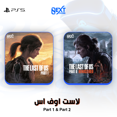 The Last of Us | لاست اوف اس