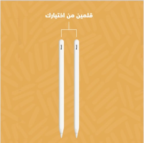 ستار بنسل 2025