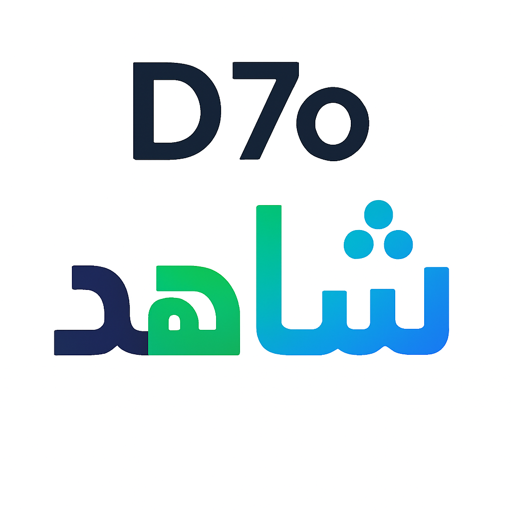 شاهد باقة مسلسلات VIPسنوي