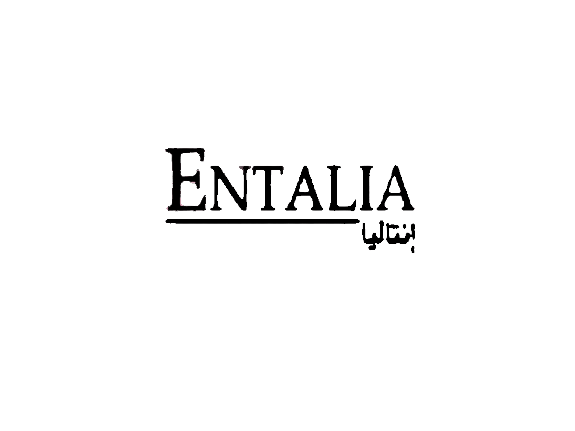 إنتاليا | ENTALIA