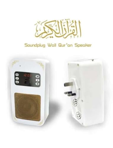 مكبر صوت للقران بقابس حائط مع جهاز تحكم عن بعد / ب...