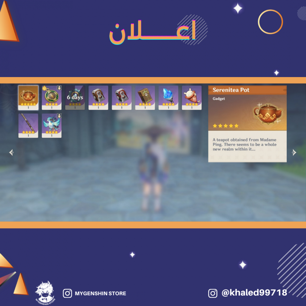 (khaled99718) حساب سيرفر اسيا لفل 37 يحتوي(4 شخصيات)