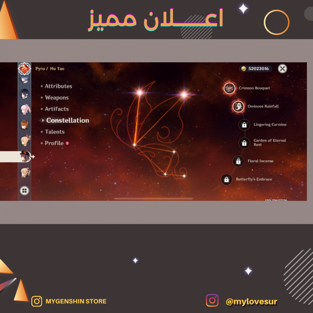 (mylovesur) حساب سيرفر اوروبا لفل 60يحتوي(30 شخصية)