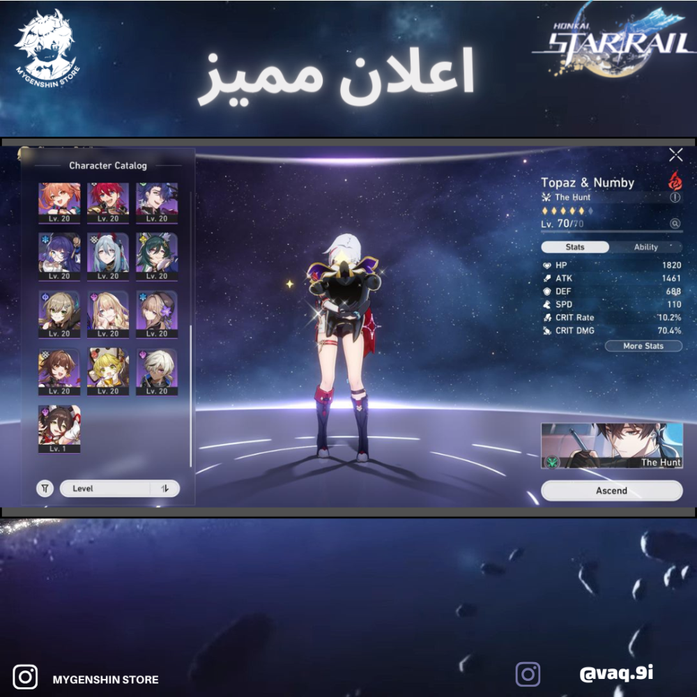 (vaq.9i) حساب سيرفر اوروبا لفل 59 يحتوي (16 شخصيه)