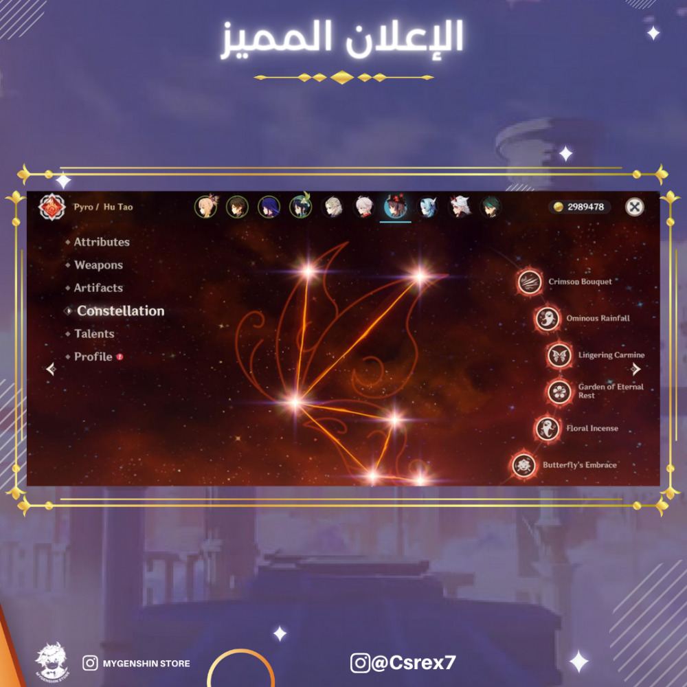 (Csrex7) حساب سيرفر اوروبا لفل 59 يحتوي (22 شخصيه)