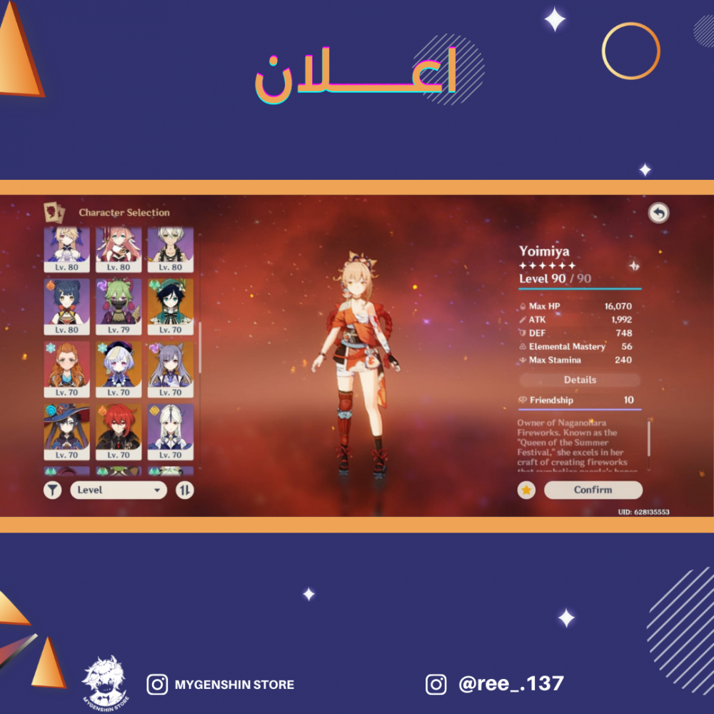 (ree_.137) حساب سيرفر امريكي لفل 59يحتوي(17 شخصية)