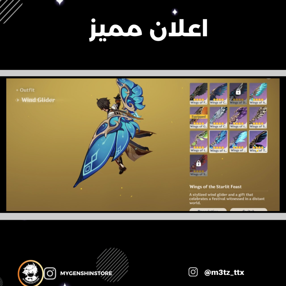 (m3tz_ttx) حساب سيرفر اوروبا 60 يحتوي ( 39 شخصية)