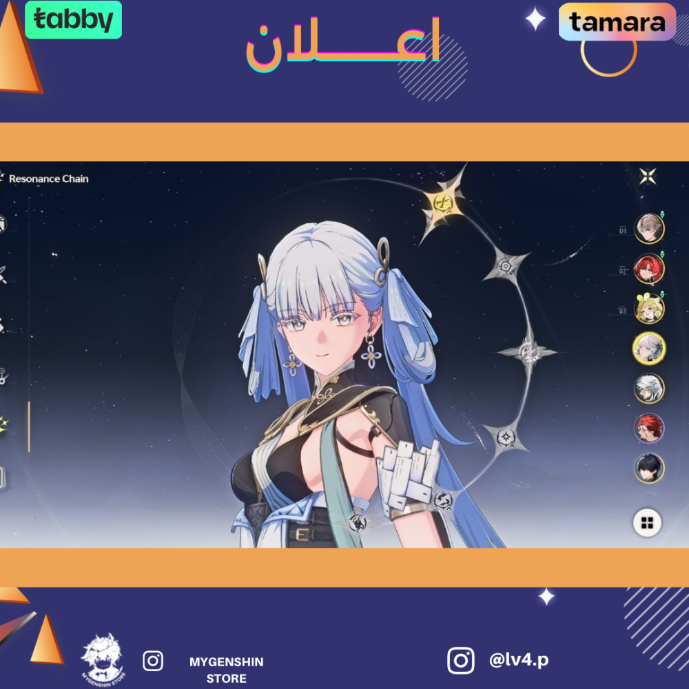 (lv4.p) حساب سيرفر اوروبا لفل 64 يحتوي ( 7 شخصية)
