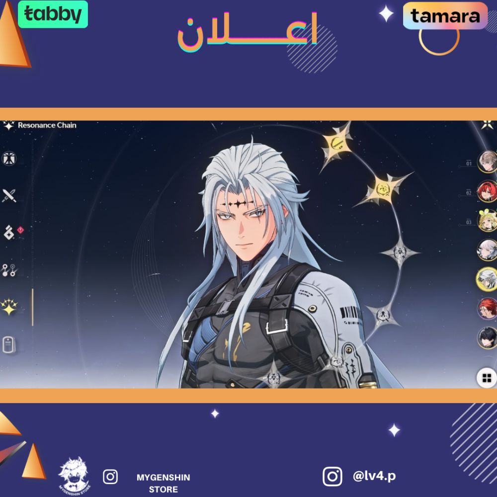 (lv4.p) حساب سيرفر اوروبا لفل 64 يحتوي ( 7 شخصية)