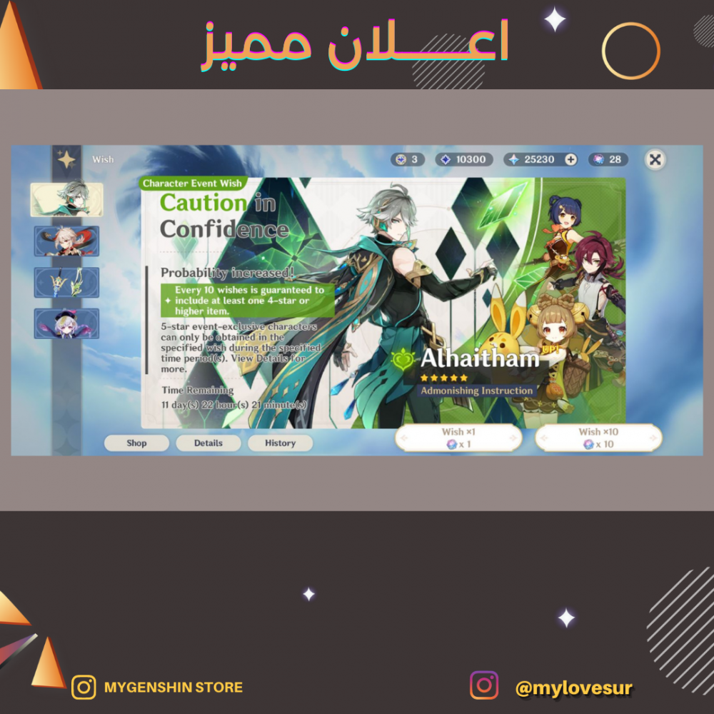 (mylovesur) حساب سيرفر اوروبا لفل 60يحتوي(30 شخصية)