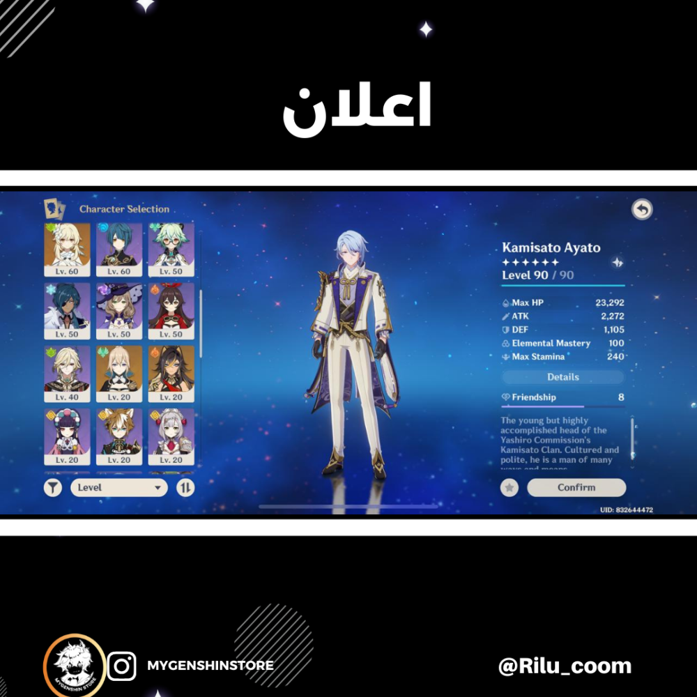 (Rilu_coom) حساب سيرفر اسيا  لفل 55 يحتوي (7 شخصيه