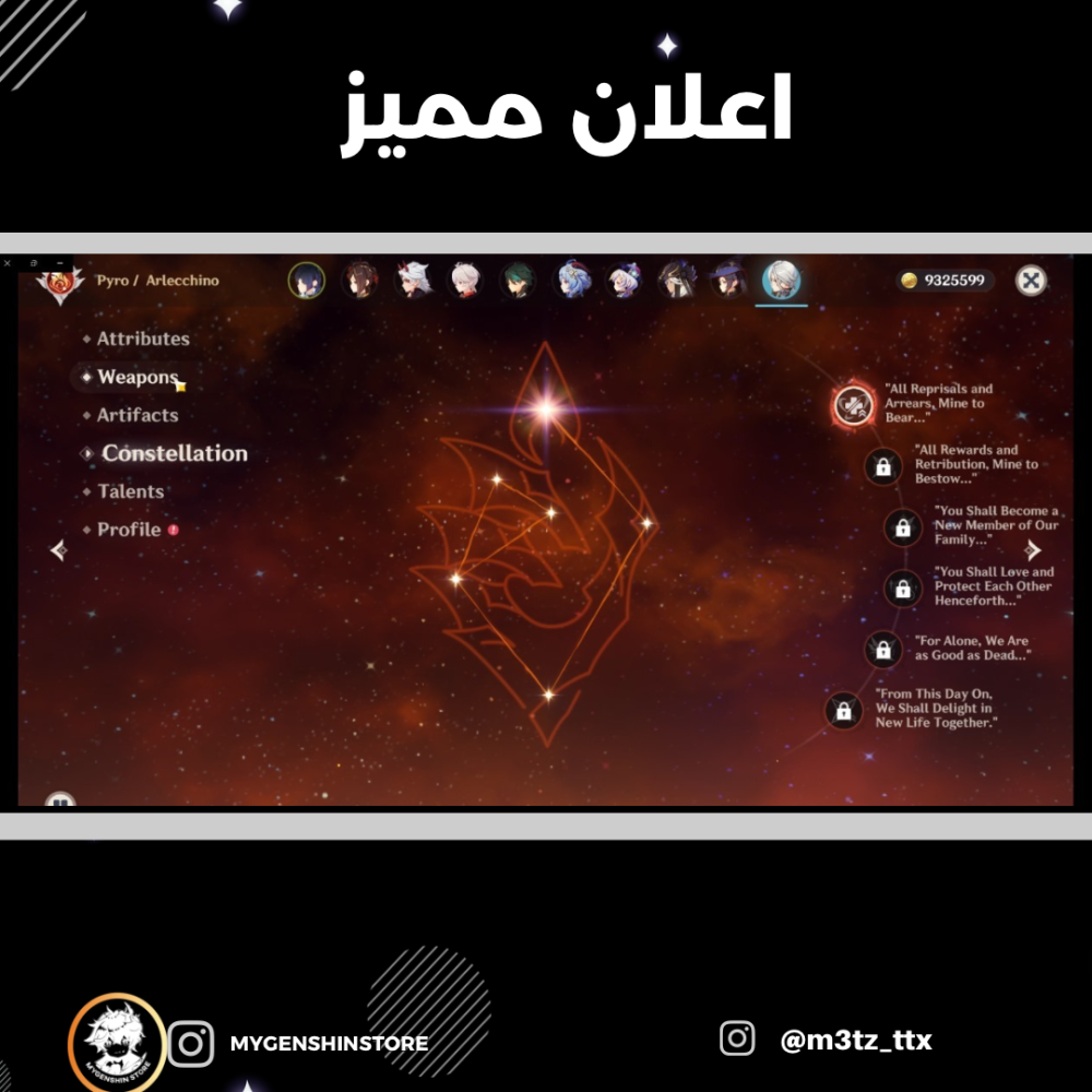 (m3tz_ttx) حساب سيرفر اوروبا 60 يحتوي ( 39 شخصية)