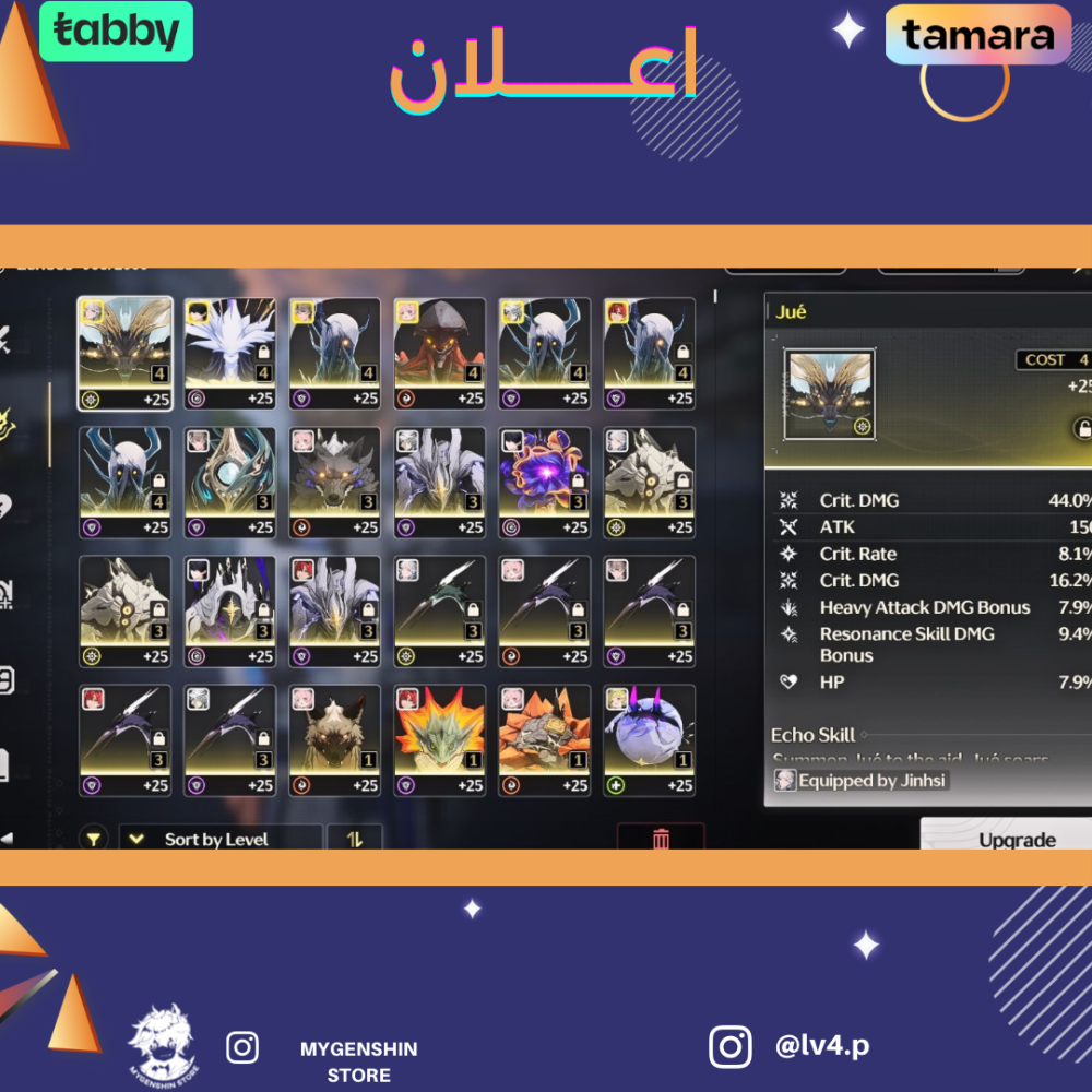 (lv4.p) حساب سيرفر اوروبا لفل 64 يحتوي ( 7 شخصية)