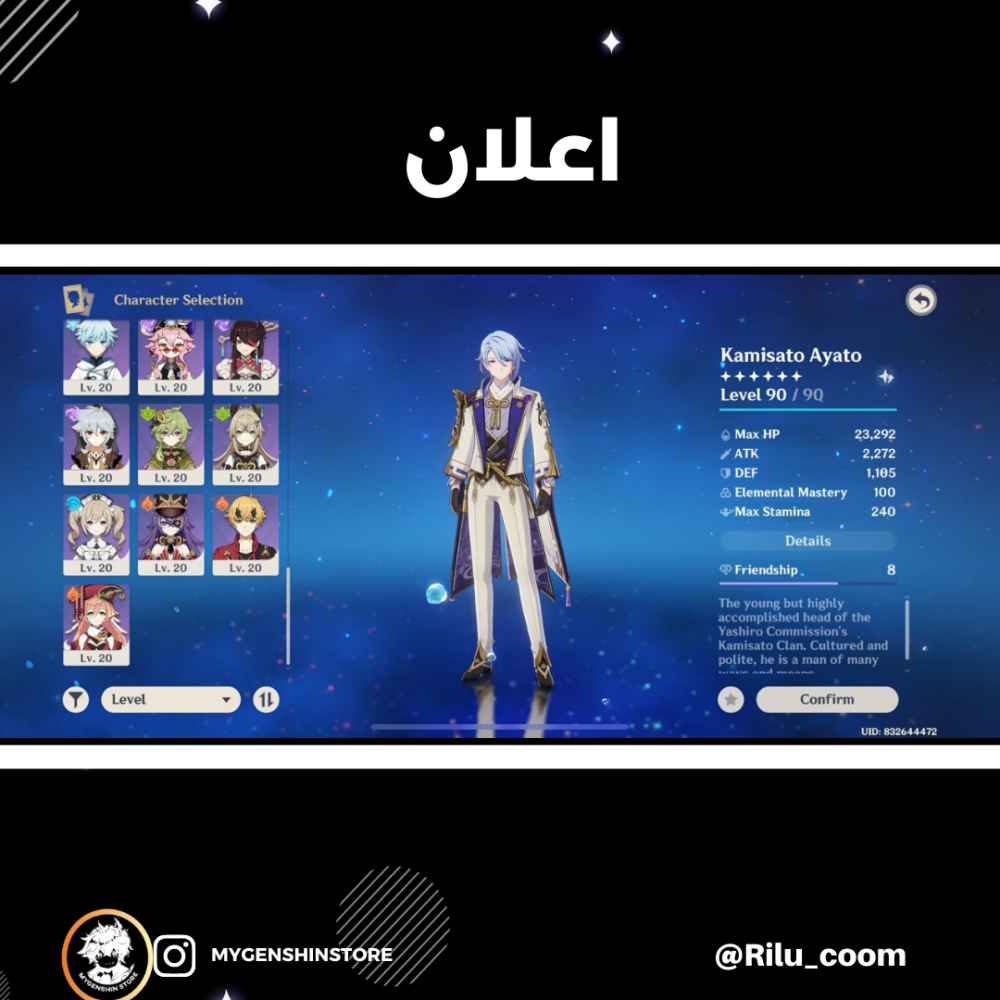 (Rilu_coom) حساب سيرفر اسيا  لفل 55 يحتوي (7 شخصيه