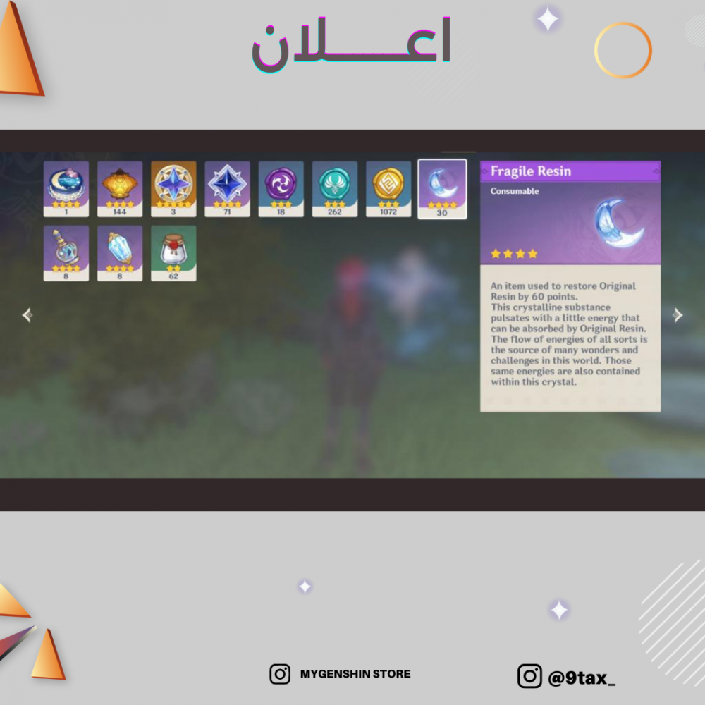 (9tax_) حساب سيرفر اوروبا لفل 55 يحتوي(12شخصيه)