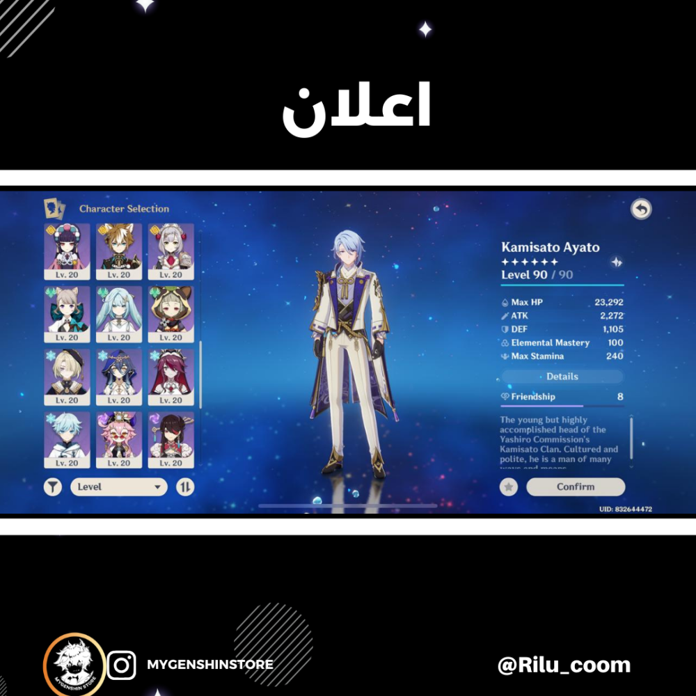 (Rilu_coom) حساب سيرفر اسيا  لفل 55 يحتوي (7 شخصيه