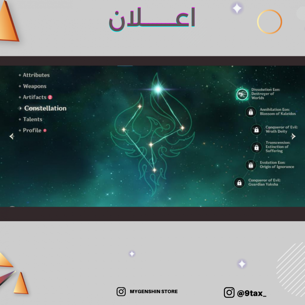 (9tax_) حساب سيرفر اوروبا لفل 55 يحتوي(12شخصيه)