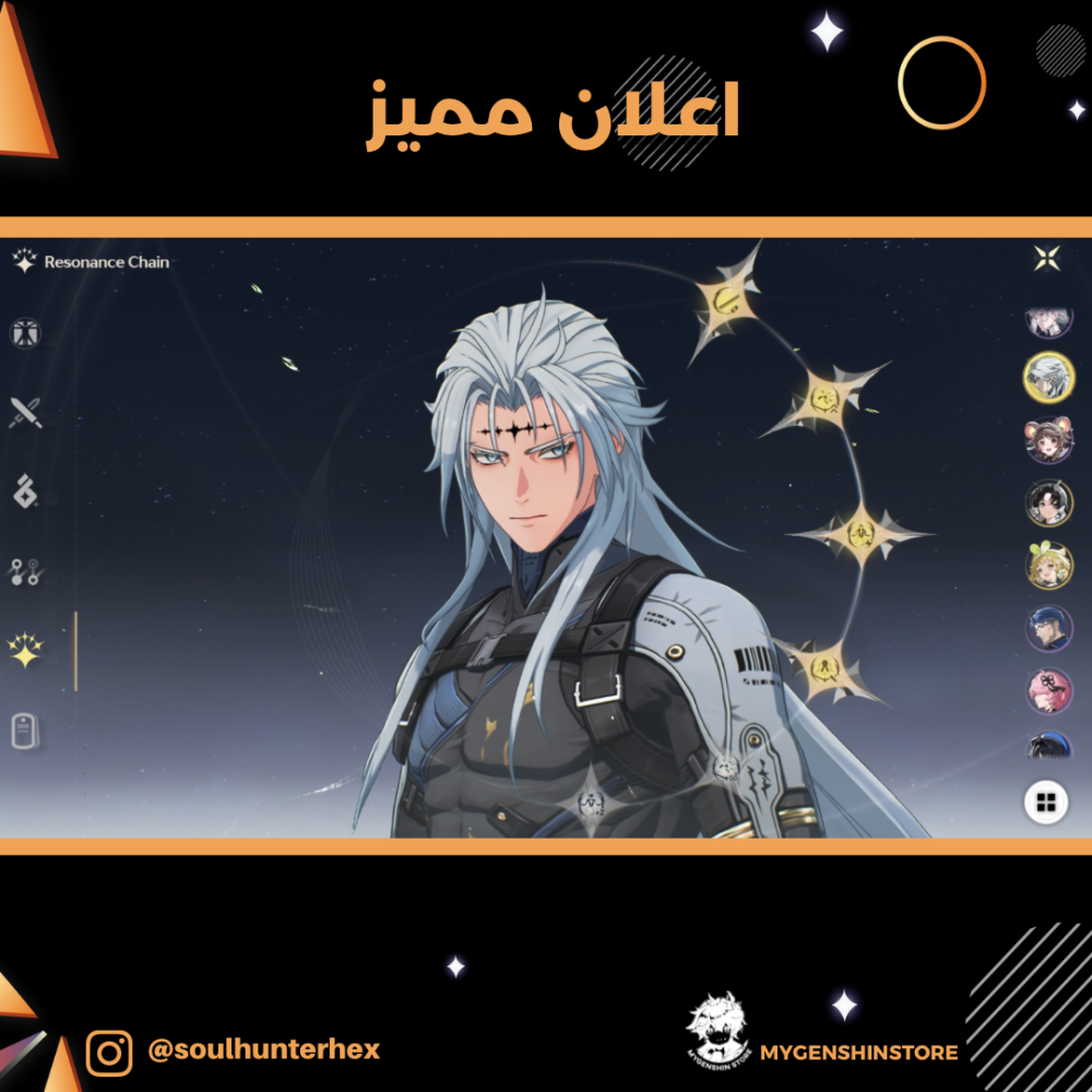 (soulhunterhex) حساب سيرفر اوروبا لفل 80 يحتوي (15 شخصية)